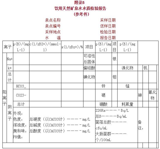 1578106549131561.jpg b6.jpg